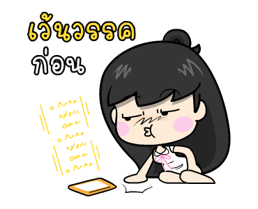 เบญจา5 : ปิดวาจา ดุ๊กดิ๊ก รูปที่ 15