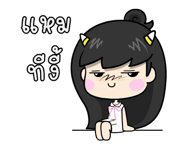 ลายที่ 31