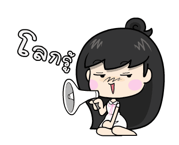 ลายที่ 35