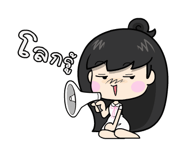 เบญจา5 : ปิดวาจา ดุ๊กดิ๊ก รูปที่ 18