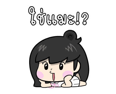 ลายที่ 37