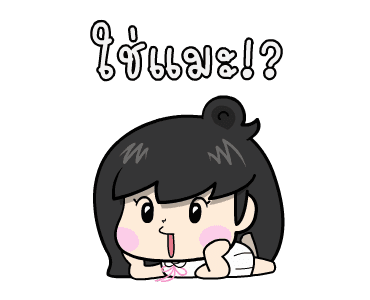 เบญจา5 : ปิดวาจา ดุ๊กดิ๊ก รูปที่ 19