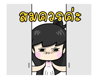 ลายที่ 39