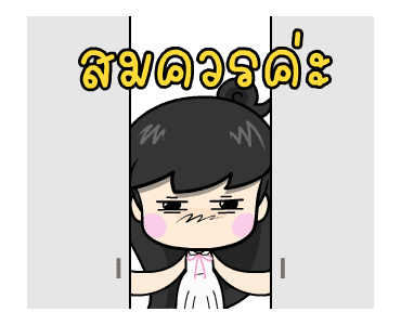 เบญจา5 : ปิดวาจา ดุ๊กดิ๊ก รูปที่ 20