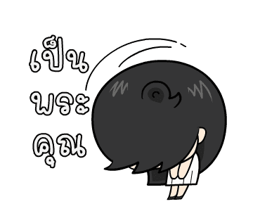 ลายที่ 43