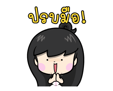 ลายที่ 45