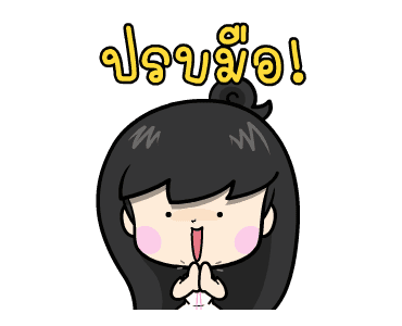 เบญจา5 : ปิดวาจา ดุ๊กดิ๊ก รูปที่ 23