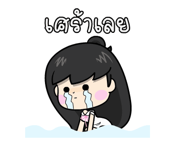 ลายที่ 47