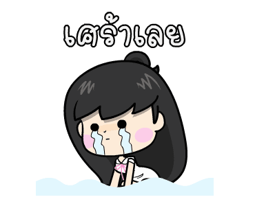 เบญจา5 : ปิดวาจา ดุ๊กดิ๊ก รูปที่ 24