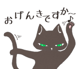7848513