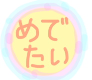 784853991