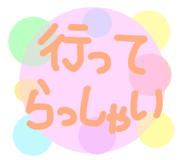 784854001