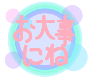 784854004