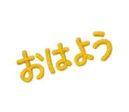 784854489
