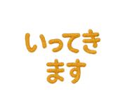 784854492
