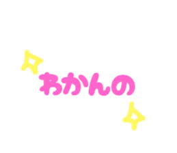 784858569