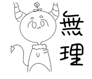784858833