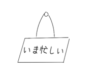 784858838