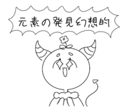 784858844