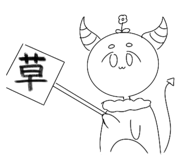 784858845