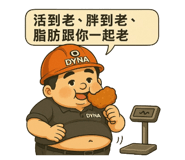 784861451