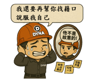 784861453