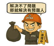 784861456