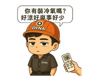 784861461