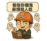 784861467