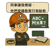 784861473