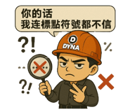 784861474