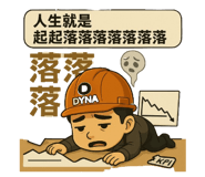 784861475