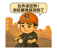 784861479