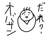 784865185