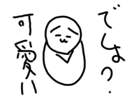 784865186
