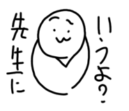 784865188