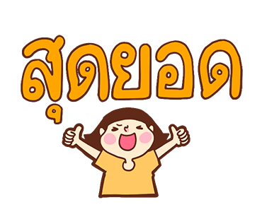 ลายที่ 1