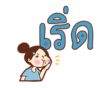 ลายที่ 5