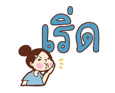 Too Lazy to Type! (Emotional Value) รูปที่ 3