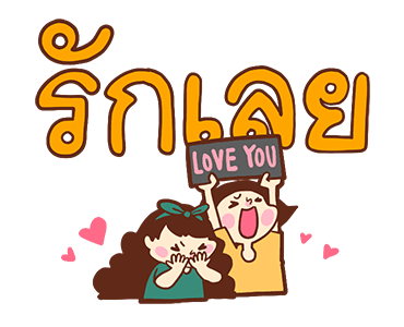 ลายที่ 7