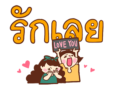 Too Lazy to Type! (Emotional Value) รูปที่ 4
