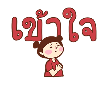 ลายที่ 17