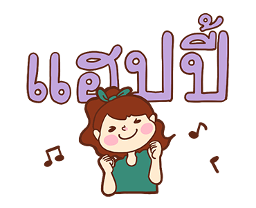 ลายที่ 21