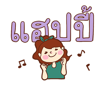 Too Lazy to Type! (Emotional Value) รูปที่ 11