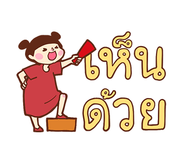 ลายที่ 23