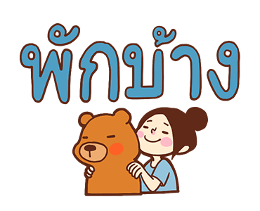 ลายที่ 33