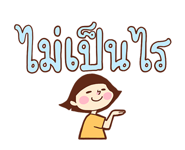 ลายที่ 35