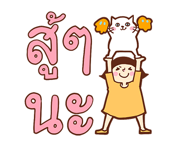 ลายที่ 37