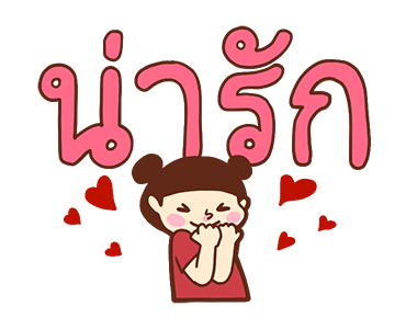 ลายที่ 39