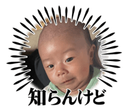 784866382